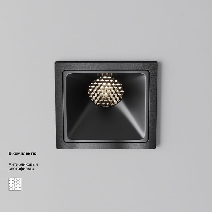 Встраиваемый светильник Maytoni Technical Альфа DL043-01-10W4K-SQ-B-1