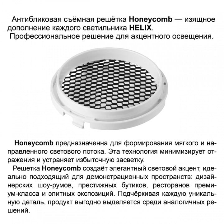 Светильник на штанге Novotech PORT 359561