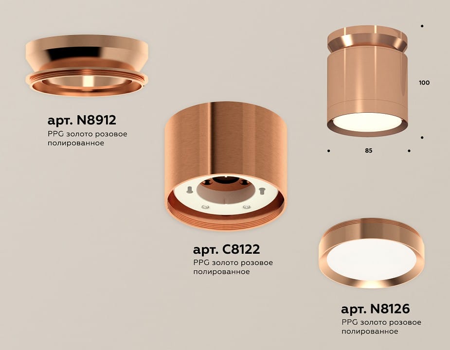 Накладной светильник Ambrella Light XS XS8122035