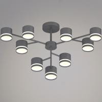 Люстра на штанге Reluce 97730 97730-0.3-09 GX53 GREY