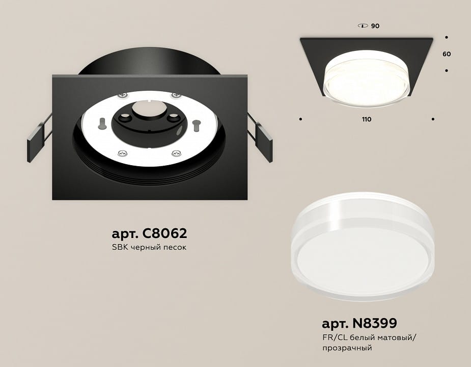 Встраиваемый светильник Ambrella Light XC XC8062022