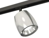 Светильник на штанге Ambrella Light XT XT1143001