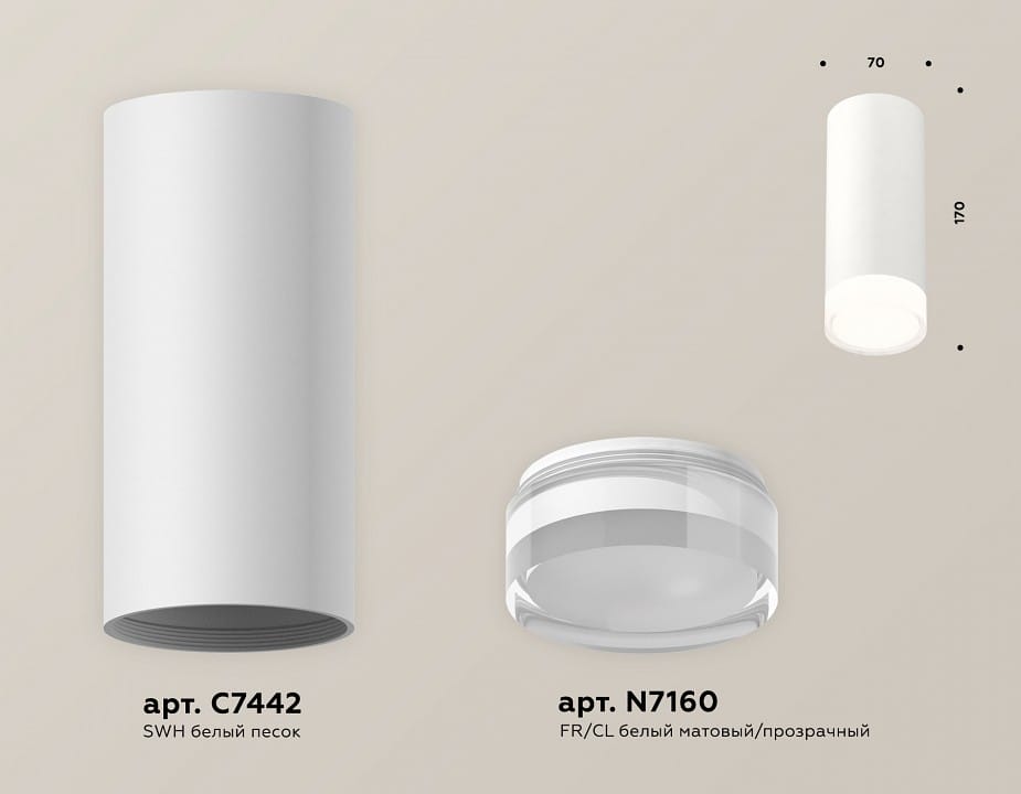 Накладной светильник Ambrella Light XS XS7442014
