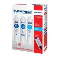 Картридж Барьер EXPERT Ультра Р254Р00
