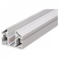 Трек встраиваемый AM-Group  MAGNET AM537 2M WH