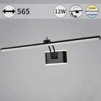 Подсветка для картины Reluce  08872-0.2-01L