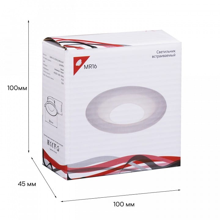 Встраиваемый светильник Reluce Technical  16090-9.0-001RLD MR16 SWT