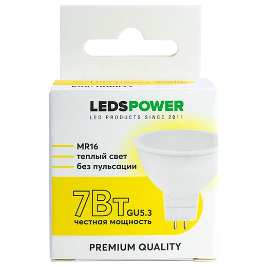 Лампа светодиодная LEDS POWER  GU5.3 7Вт 3000K 006833