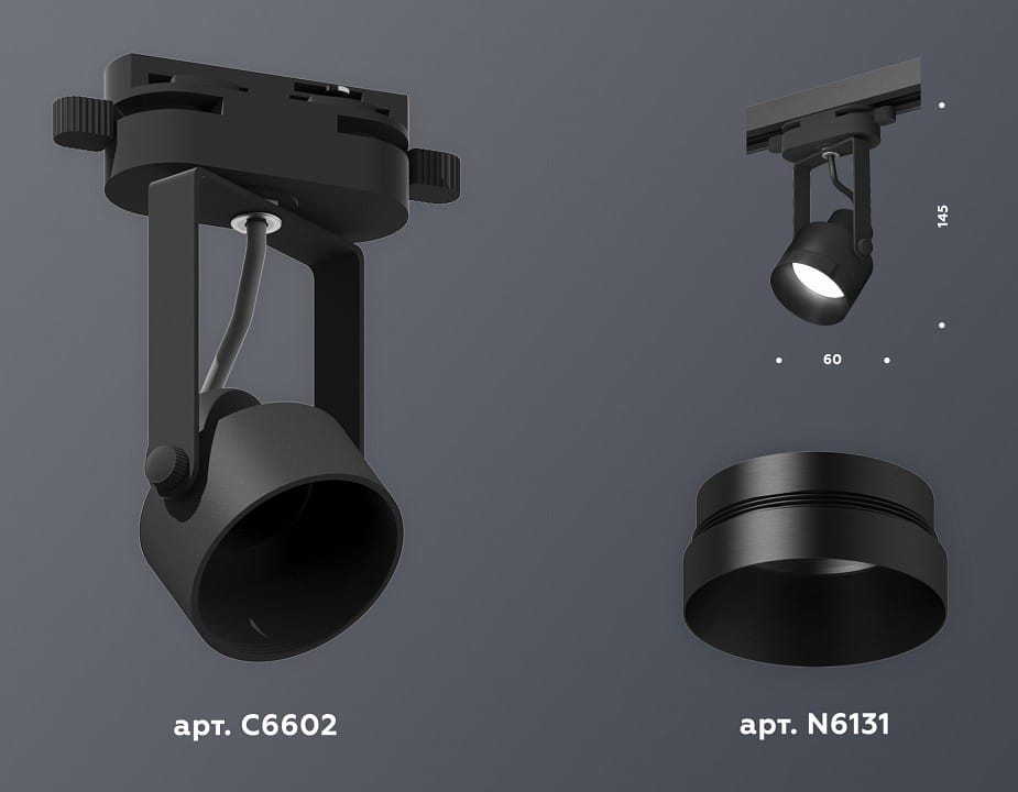 Светильник на штанге Ambrella Light XT XT6602041