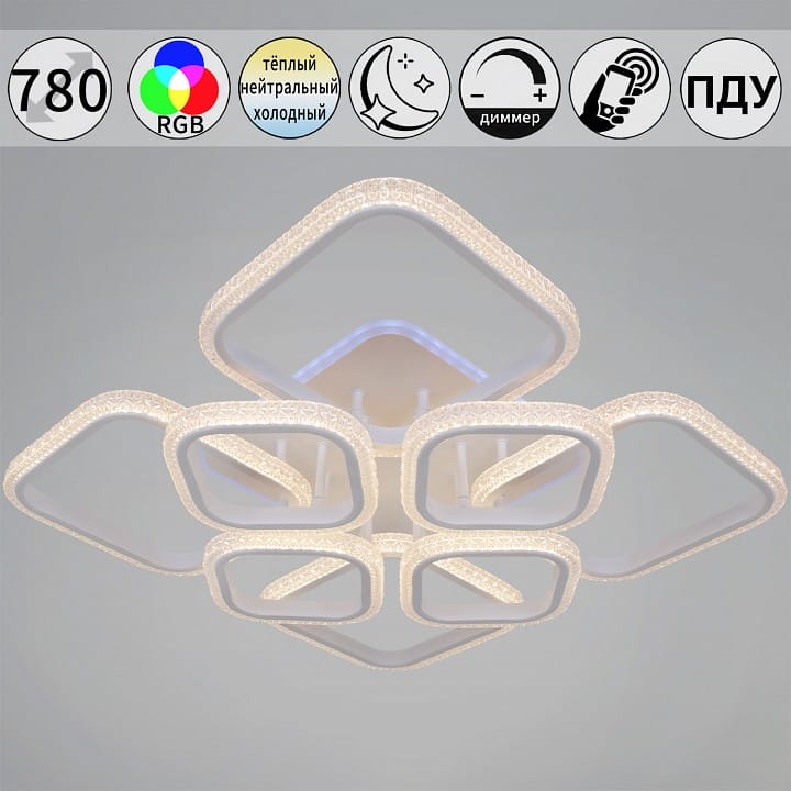 Потолочная люстра Reluce 06335 06335-0.3-4+4A WH (RGB)
