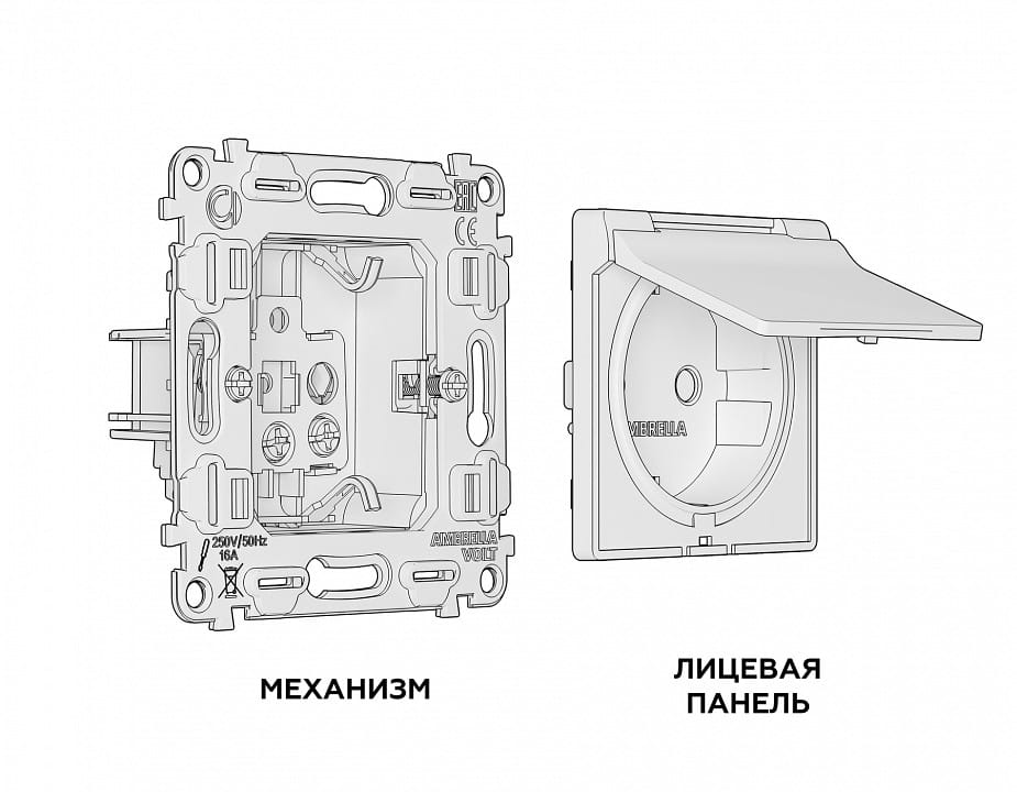 Розетка с заземлением и со шторкой, без рамки с крышкой Ambrella Volt ALFA MA608010