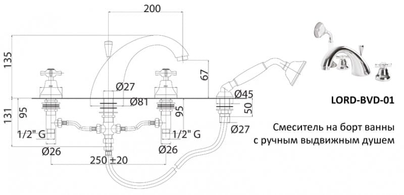 Смеситель на борт ванны Cezares Lord LORD-BVD-03/24-Bi золото