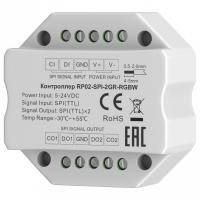 Усилитель Maytoni 711011