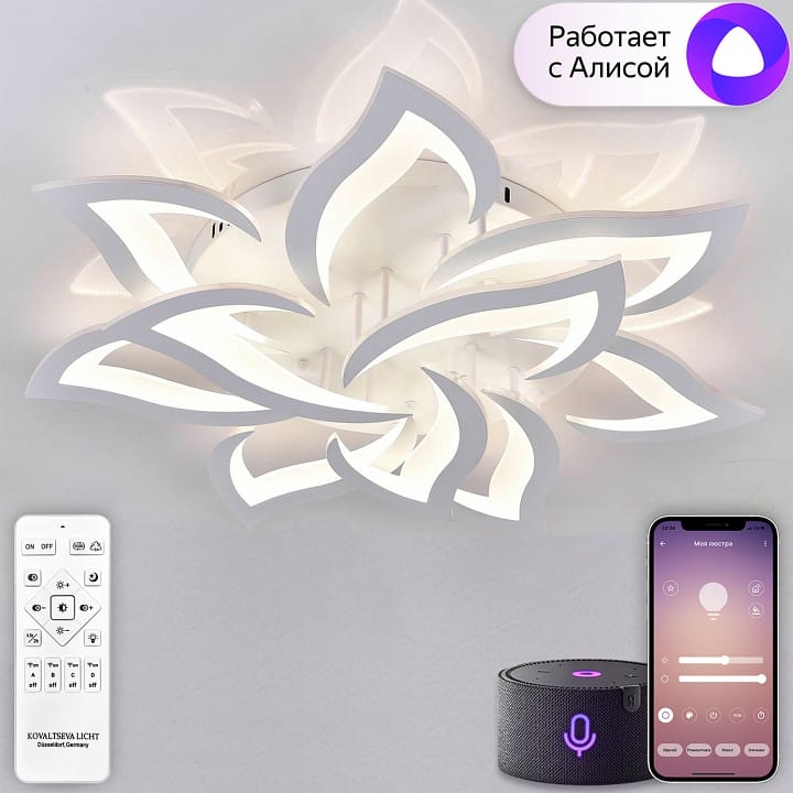 Потолочная люстра Natali Kovaltseva  LED SMART 84023