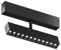 Светильник на штанге Denkirs Smart DK8006-BK