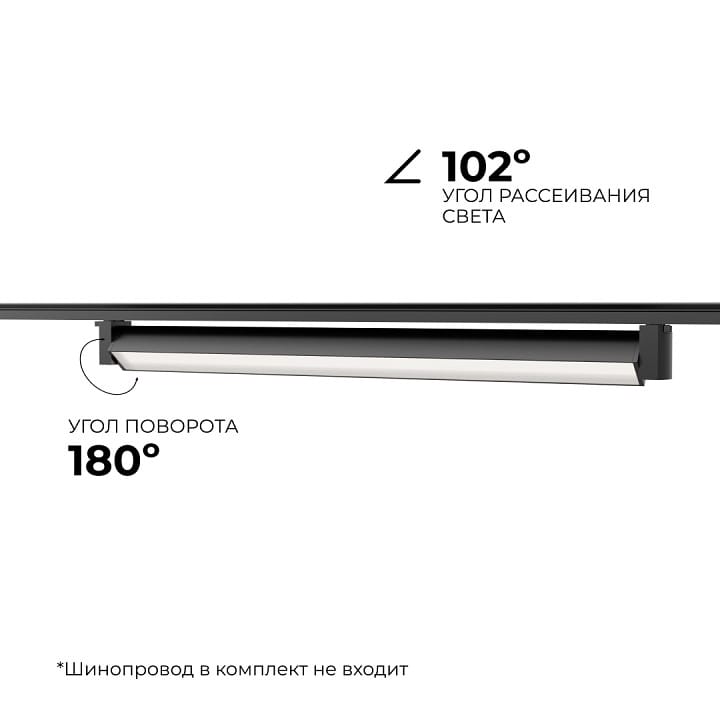 Накладной светильник Apeyron Electrics  25-14