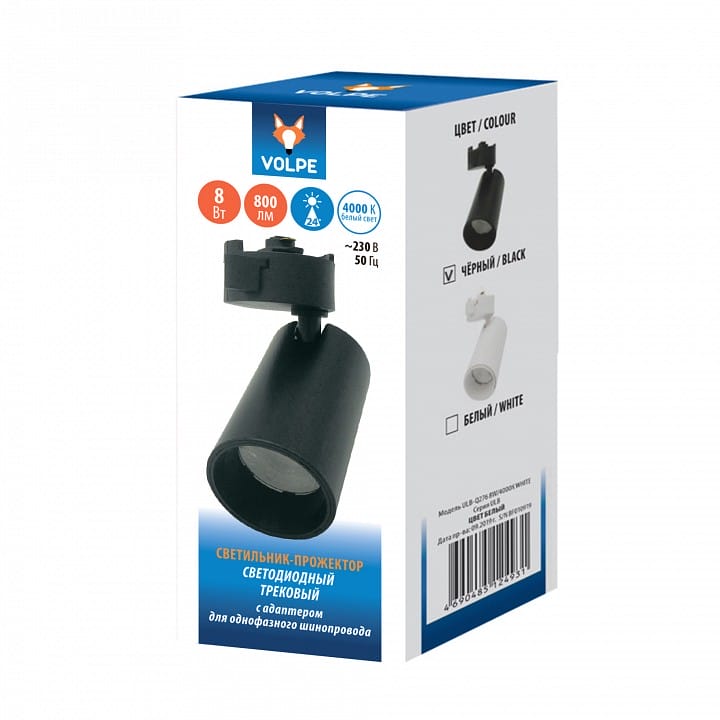 Светильник на штанге Volpe ULB-Q276 UL-00005934