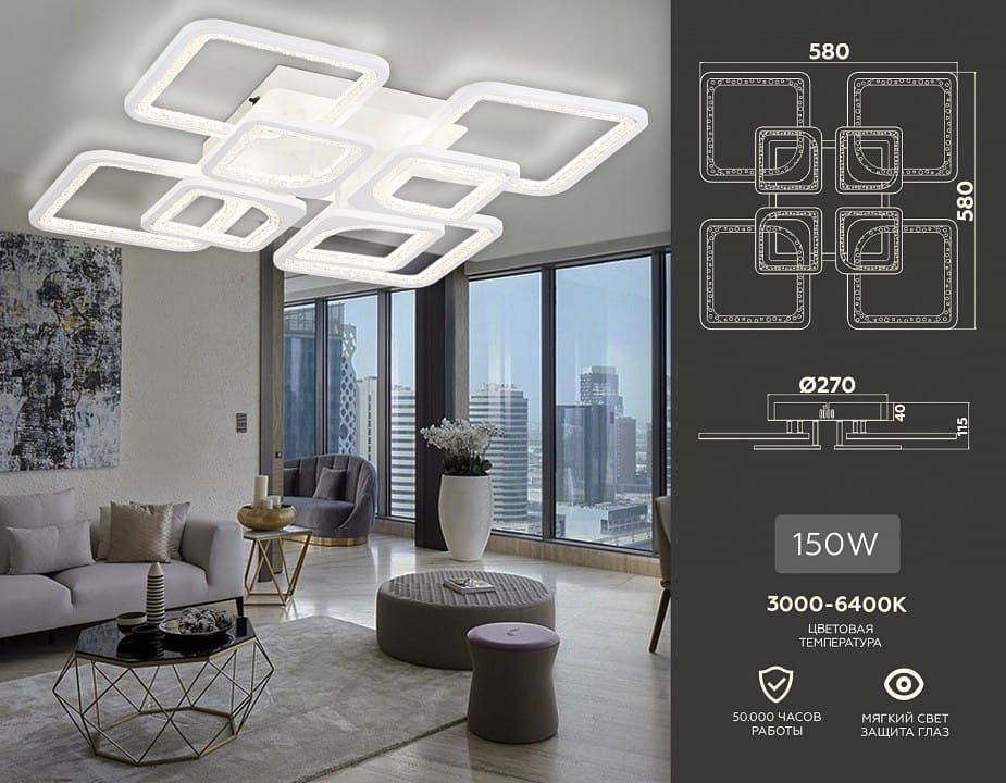 Потолочная люстра Ambrella Light FA FA4423