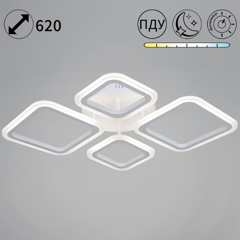 Потолочная люстра Reluce 10605 10605-0.3-2+2 WH