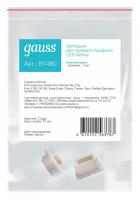 Набор заглушек для профиля с отверстием Gauss BT480