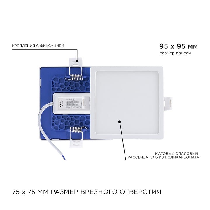 Встраиваемый светильник Apeyron Electrics  06-57