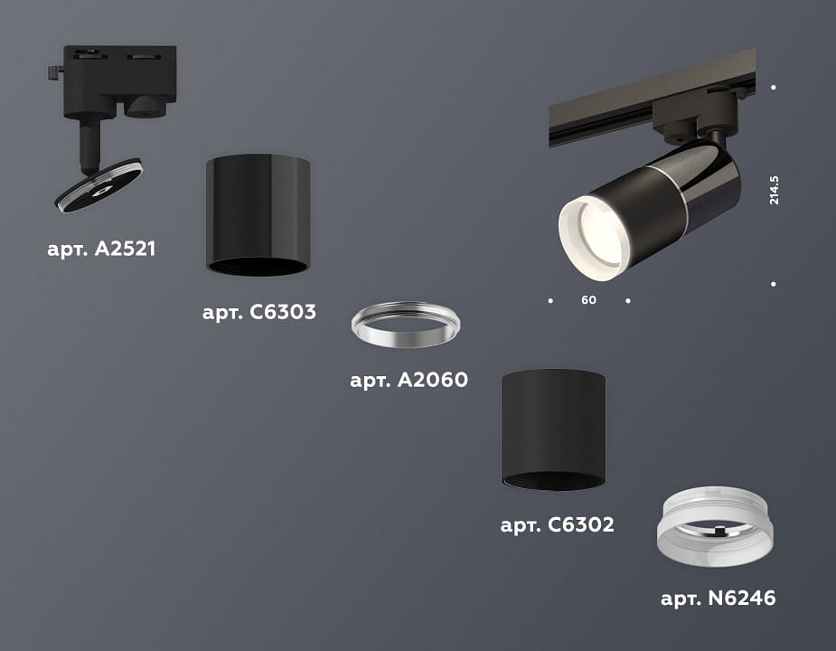 Светильник на штанге Ambrella Light XT XT6302041