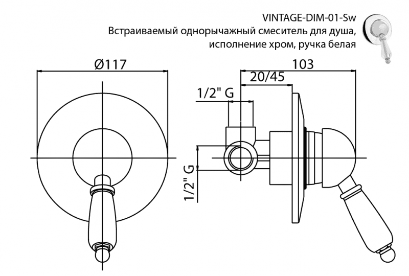 Смеситель для душа Cezares Vintage VINTAGE-DIM-03/24-Sw