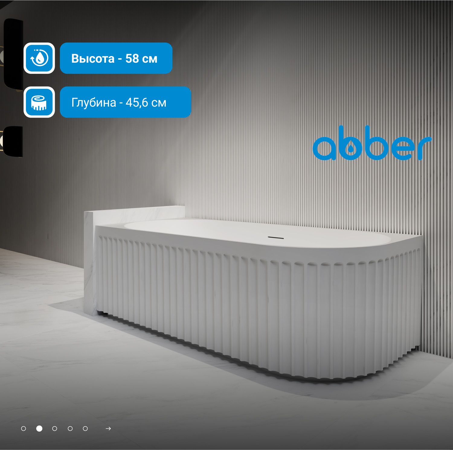 Акриловая ванна Abber 170x80 AB9412-1.7 R