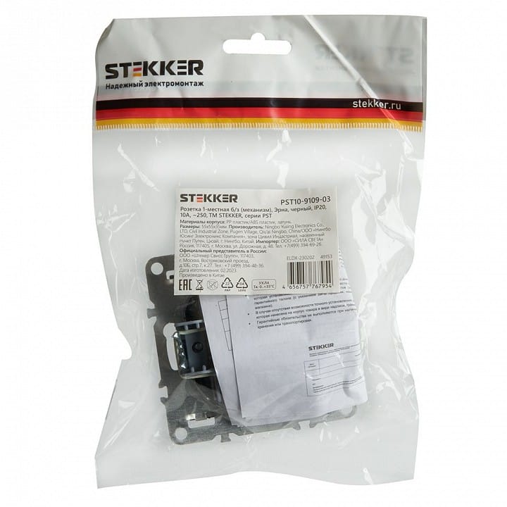 Розетка без заземления и со шторкой, без рамки Stekker Эрна 49153