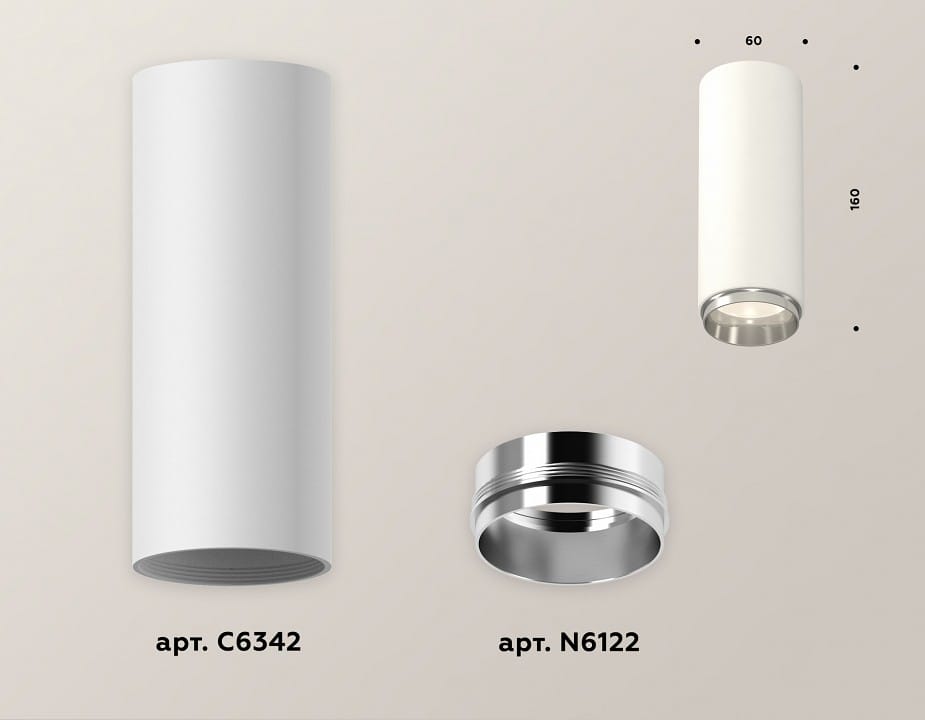 Накладной светильник Ambrella Light XS XS6342003