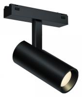Светильник на штанге iLedex Technical VISION48/25 4825-042-D55-18W-38DG-4000K-BK
