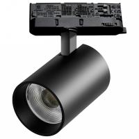 Светильник на штанге Lightstar Alta Base A5347QT