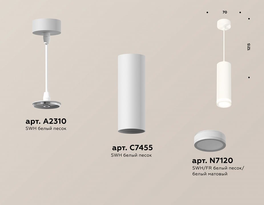 Подвесной светильник Ambrella Light XP XP7455002