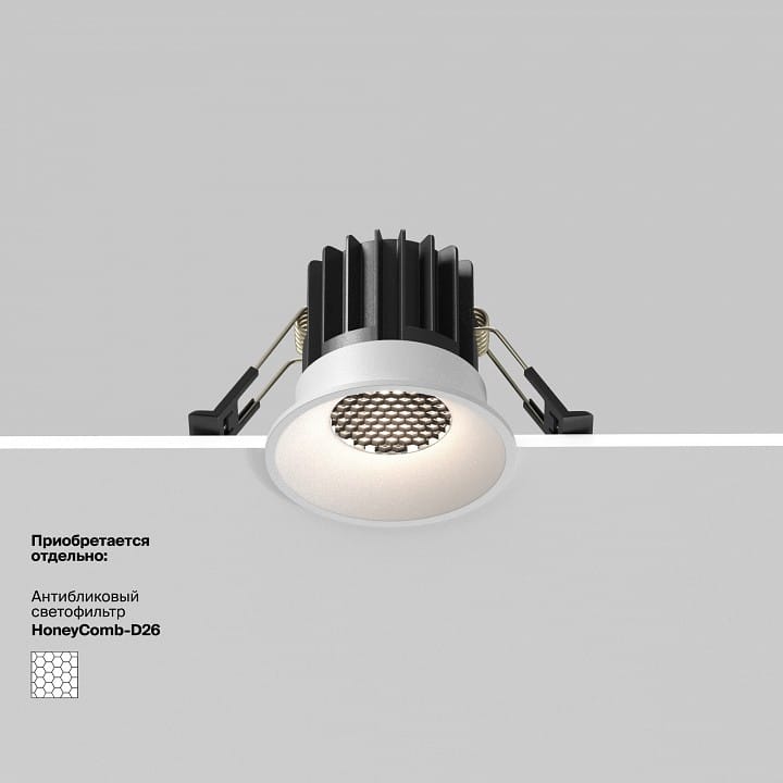 Встраиваемый светильник Maytoni Technical Раунд DL058-7W3K-W