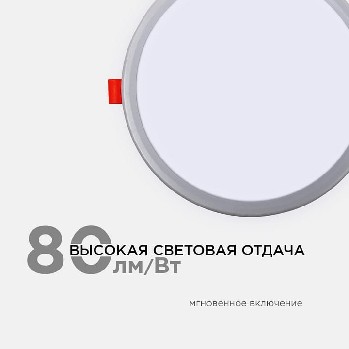 Встраиваемый светильник OGM  LP-09