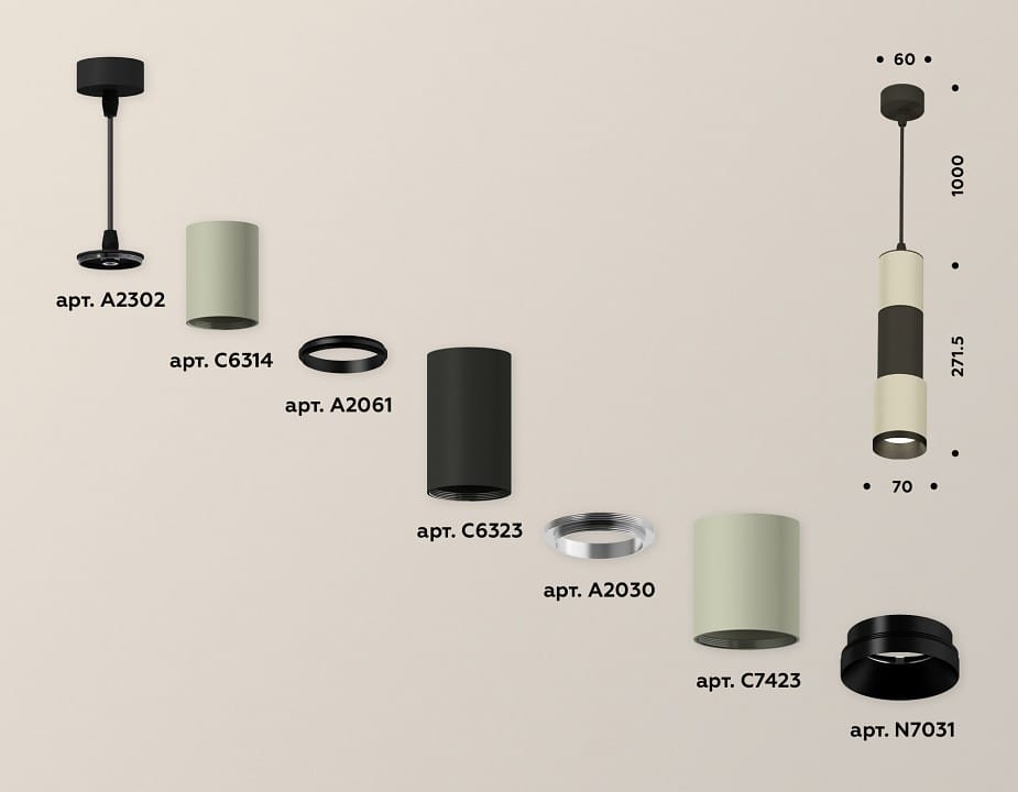 Подвесной светильник Ambrella Light XP XP7423020