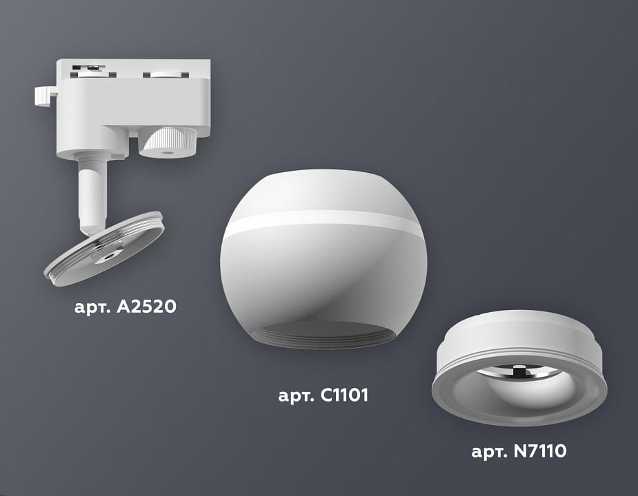 Светильник на штанге Ambrella Light XT XT1101030
