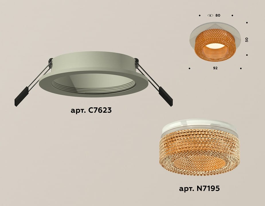 Встраиваемый светильник Ambrella Light XC XC7623024
