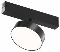 Светильник на штанге Denkirs SMART LINEAR DK8070-BK