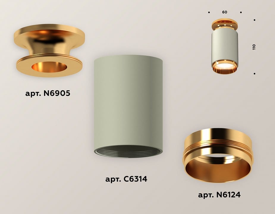Накладной светильник Ambrella Light XS XS6314121