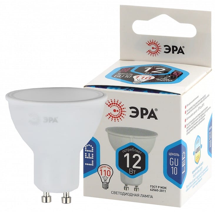 Лампа светодиодная Эра Стандарт GU10 12Вт 4000K LED MR16-12W-840-GU10