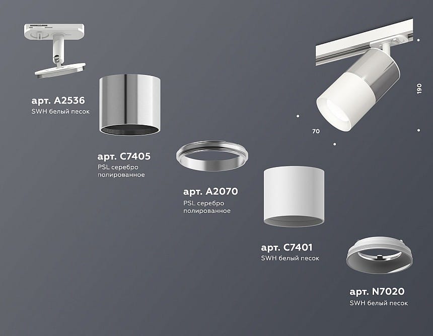 Светильник на штанге Ambrella Light XT XT7401070