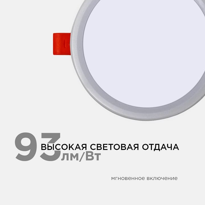 Встраиваемый светильник OGM  LP-06