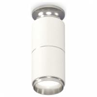 Накладной светильник Ambrella Light XS XS6301241