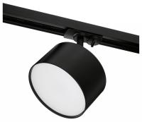 Светильник на штанге Wolta BASIC WTL-18/GX70-BL