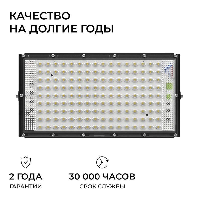 Настенно-потолочный прожектор Apeyron Electrics  05-63