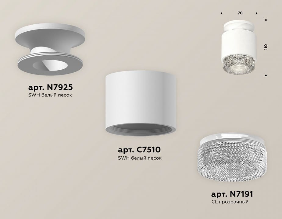 Накладной светильник Ambrella Light XS XS7510042