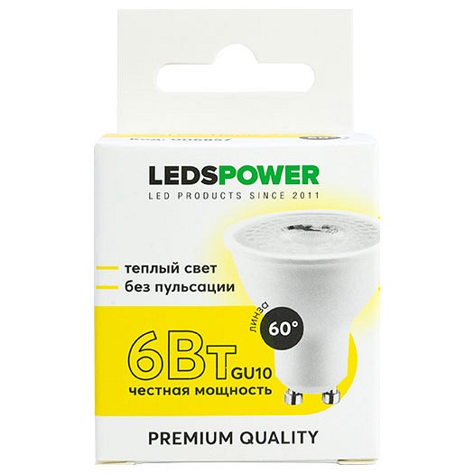 Лампа светодиодная LEDS POWER  GU10 6Вт 3000K 006857