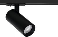 Светильник на штанге Arte Lamp Bene A1936PL-1BK