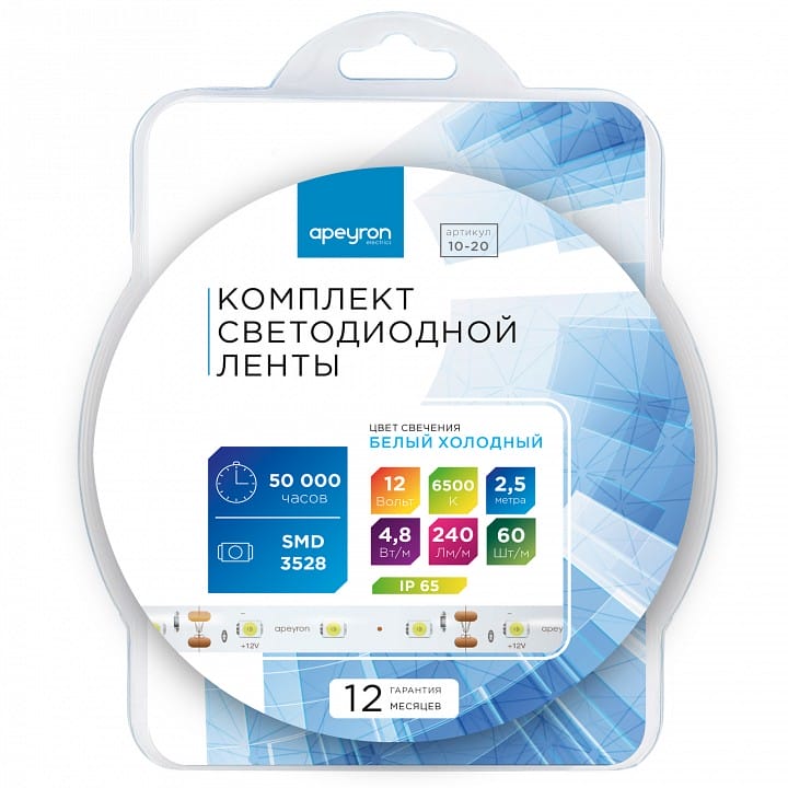 Комплект с лентой светодиодной Apeyron Electrics  10-20
